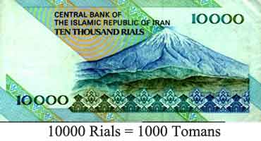 Currency, Rials or Tomans?