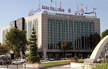 Banks of Iran