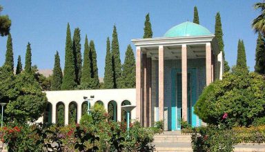 Tomb of Saadi in Shiraz - Saadi - Persian Poets - Iranian Poets - The Eminent Iranian Poets - Poets of Iran