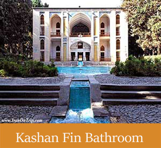 Kashan Fin Bathroom - Historical Bathhouses of Iran